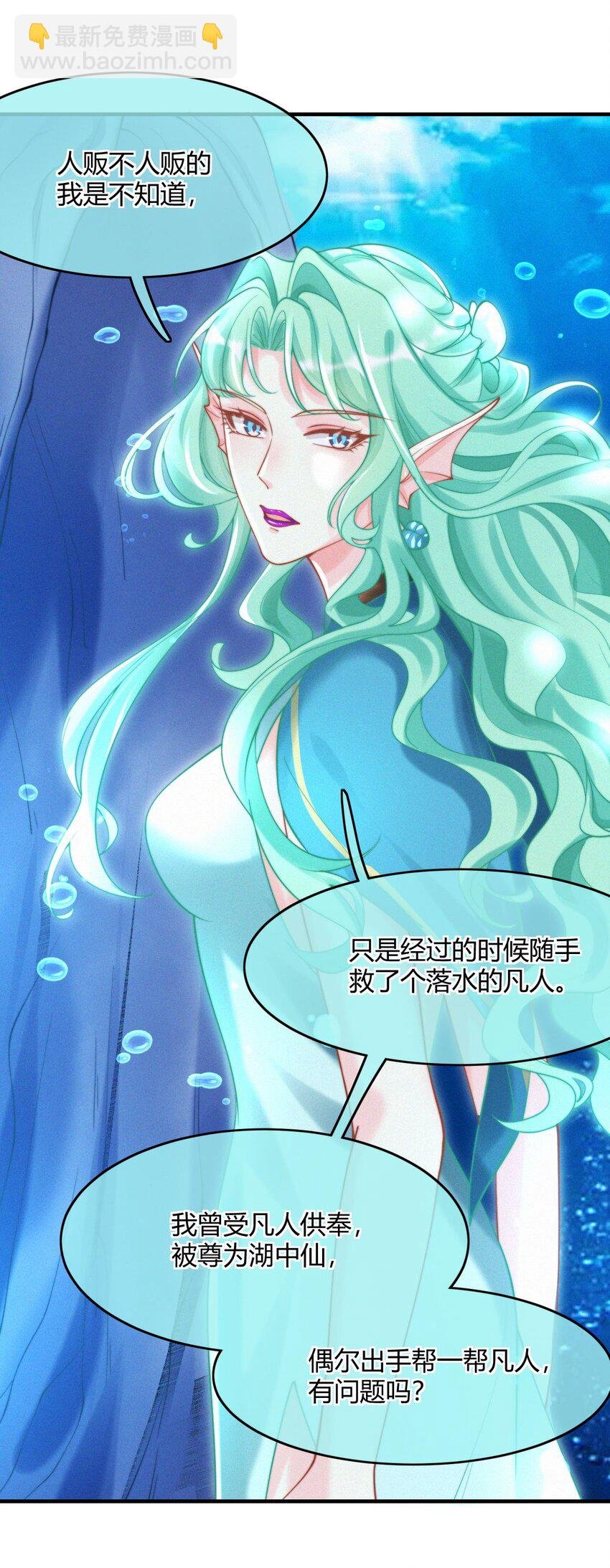 034 湖中仙
