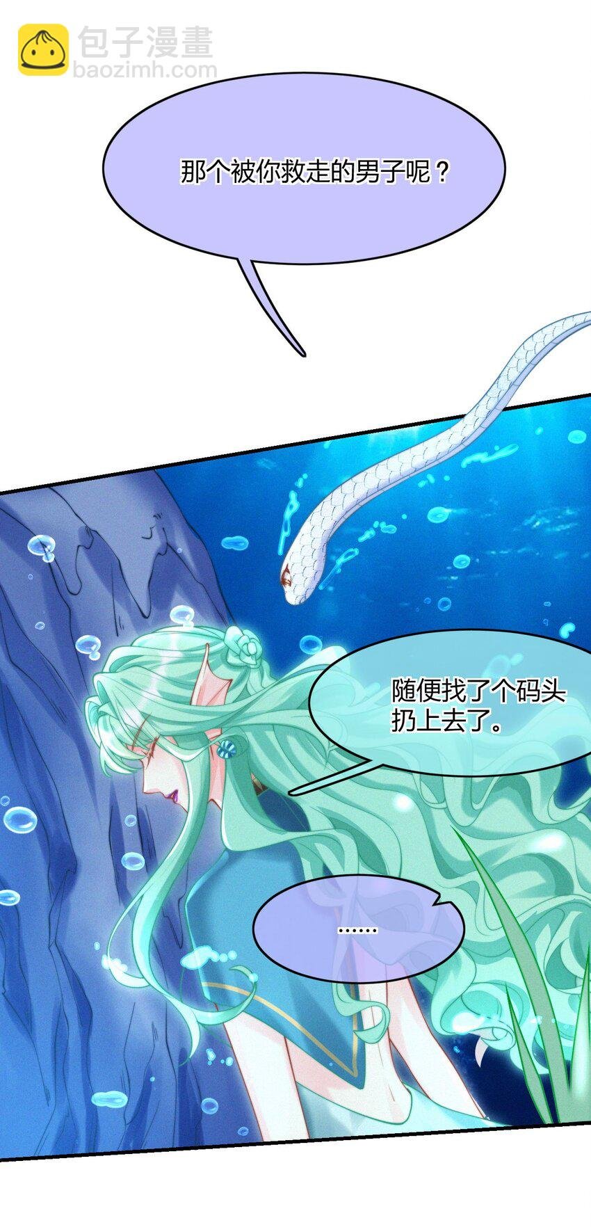 034 湖中仙