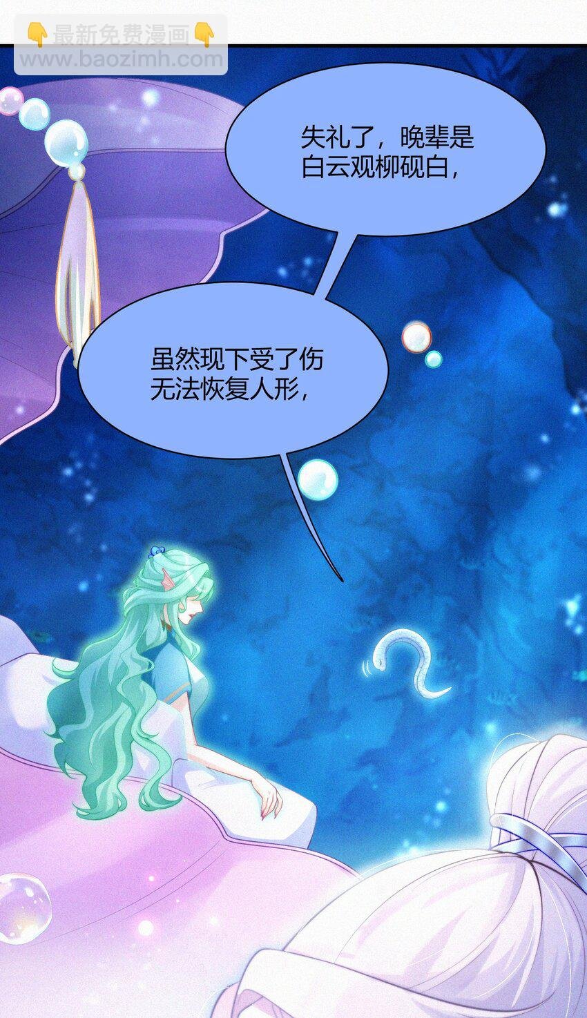 034 湖中仙