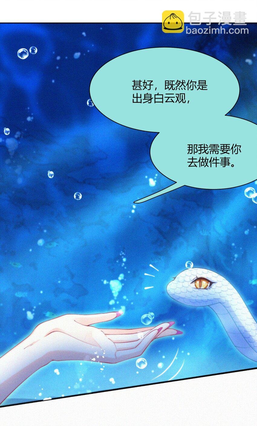 034 湖中仙