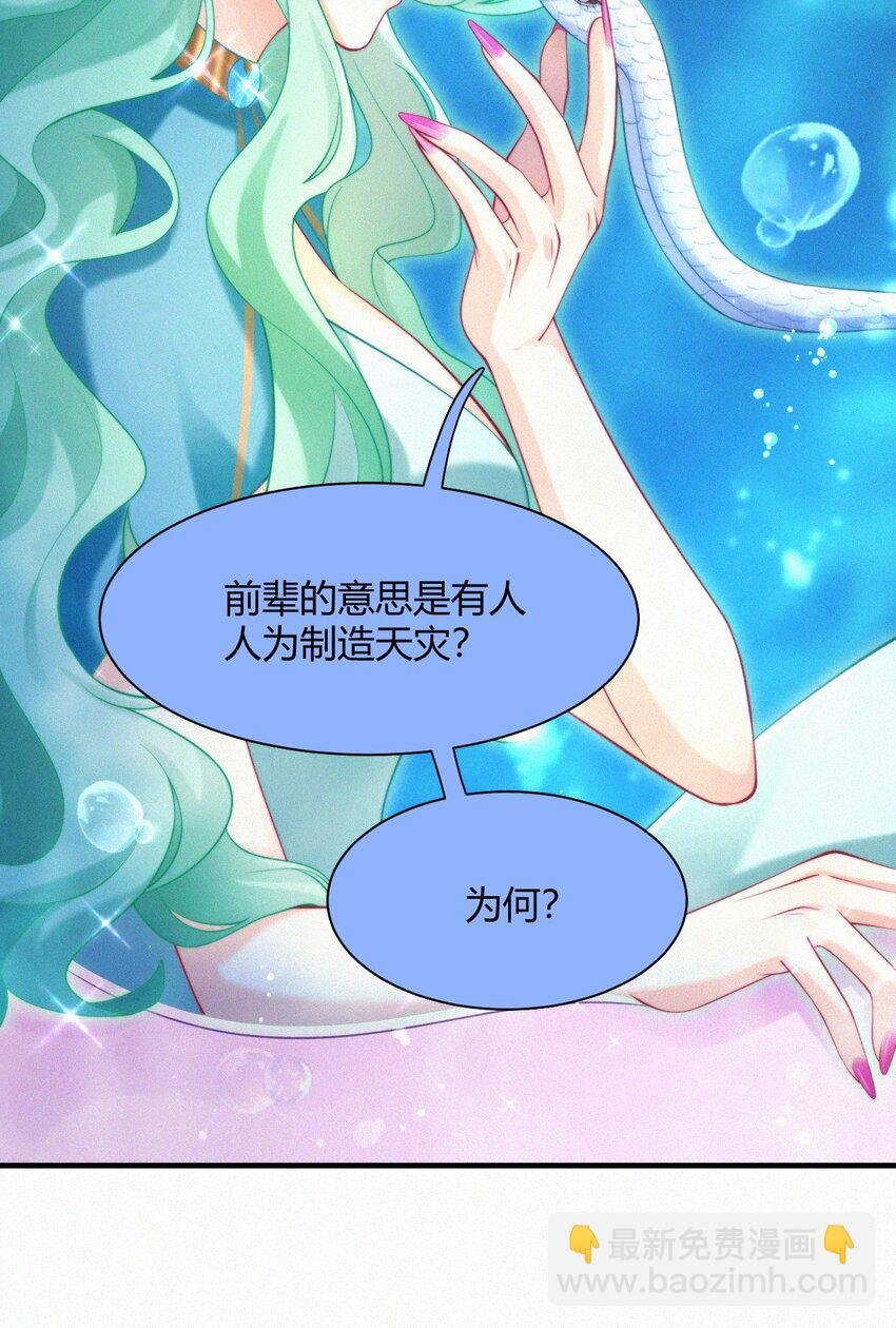 034 湖中仙