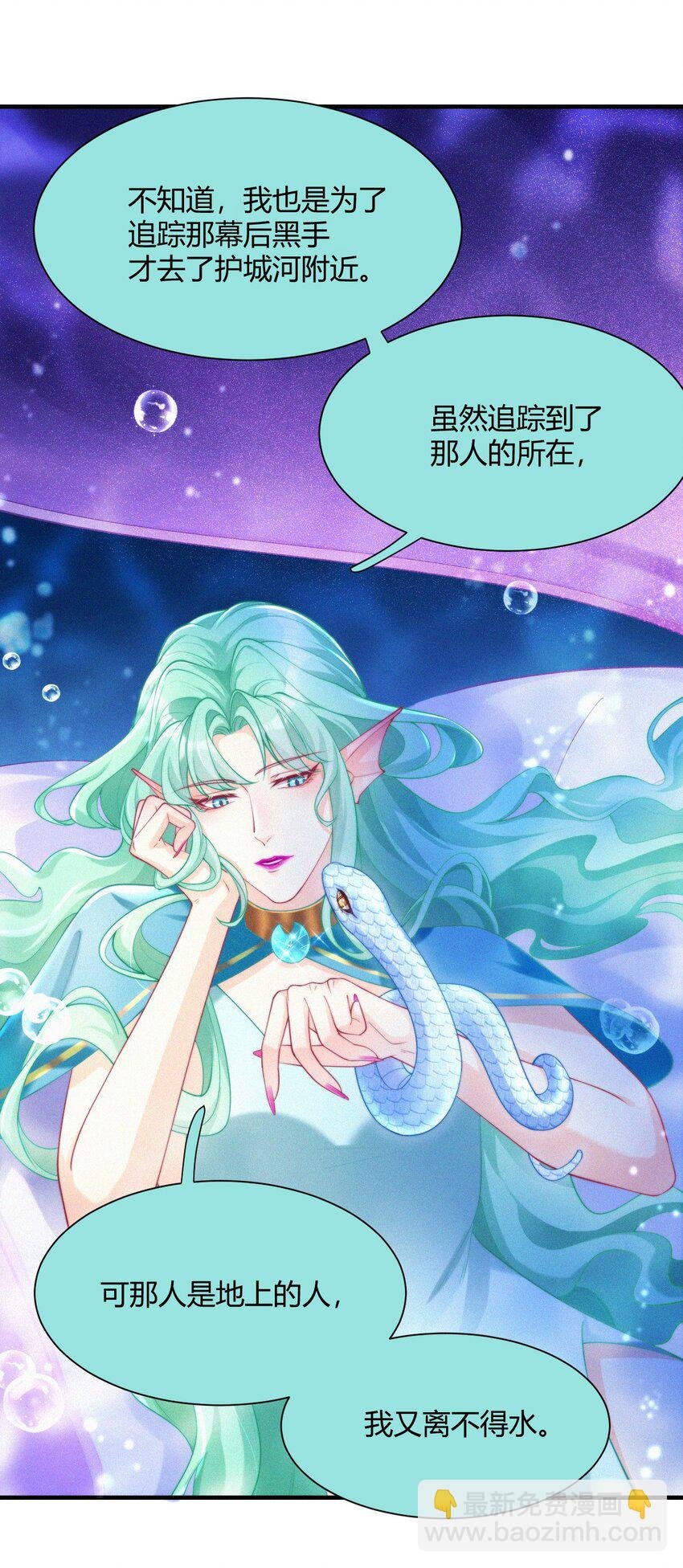 034 湖中仙