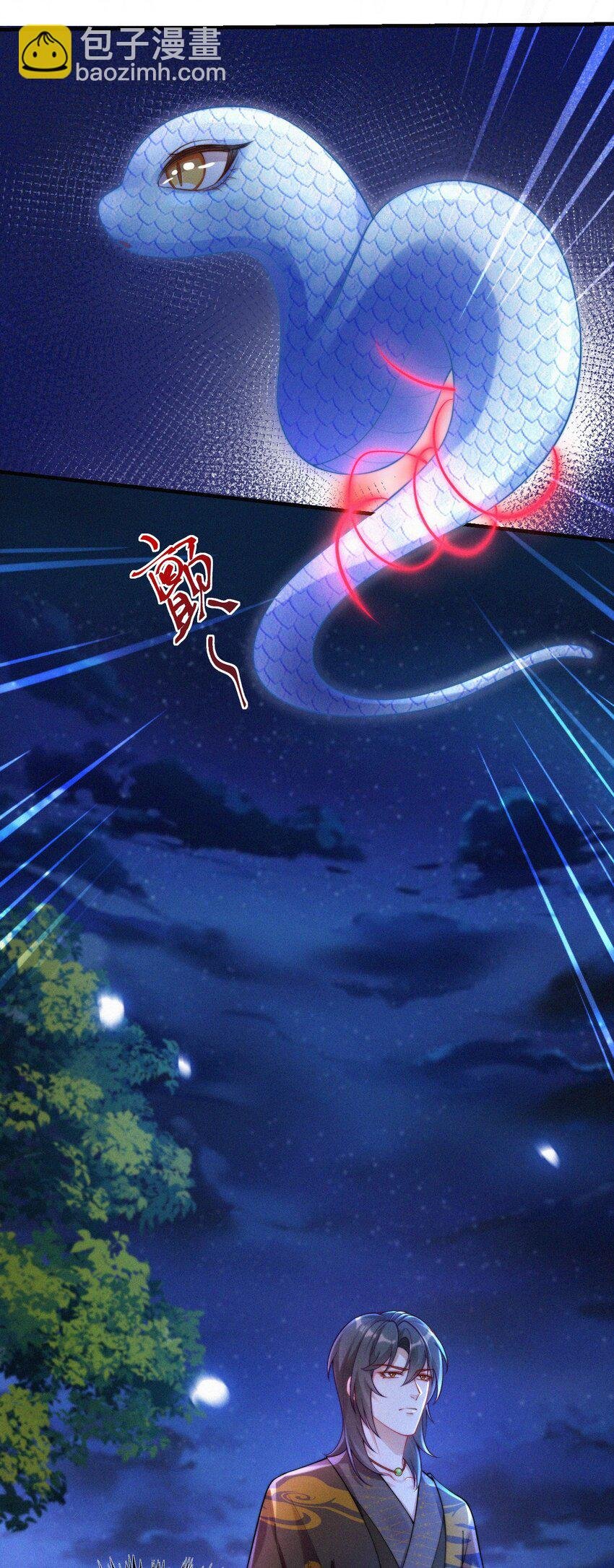 034 湖中仙