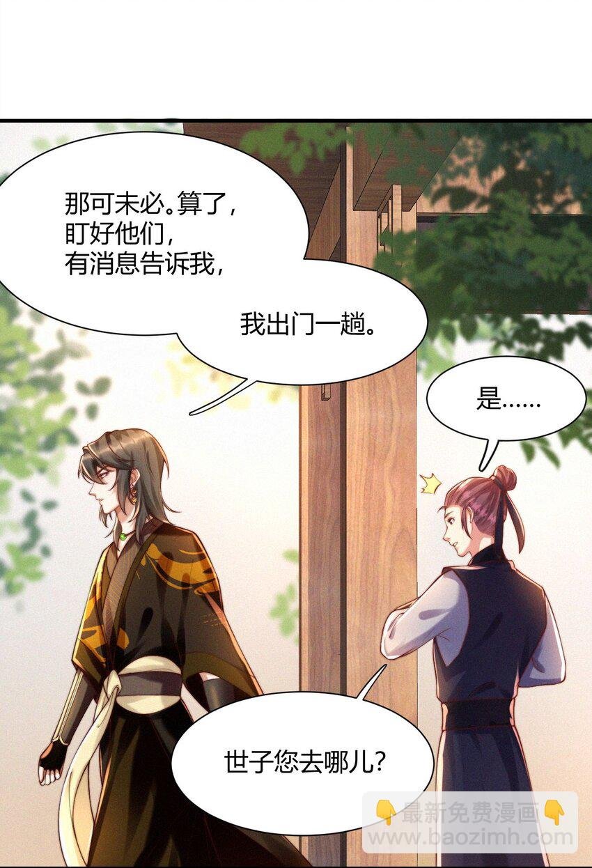 035 意外之亲