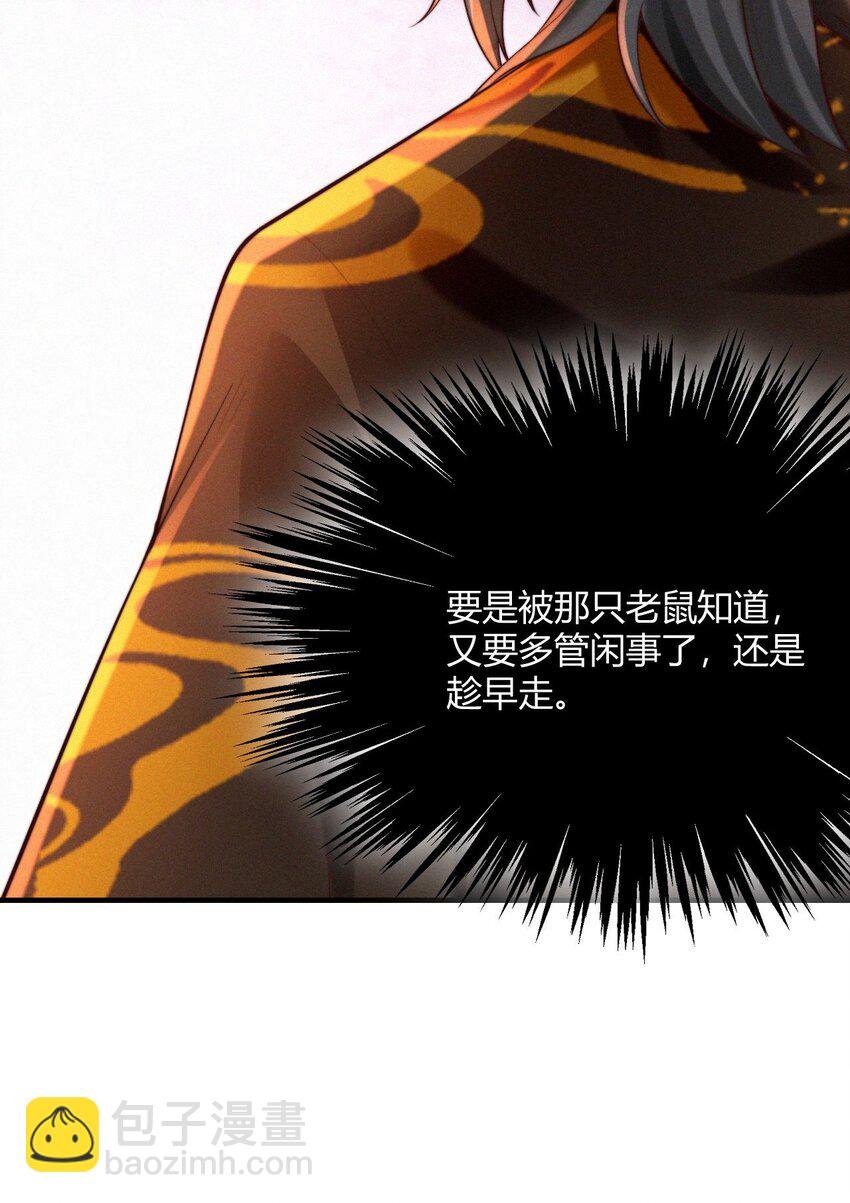 035 意外之亲