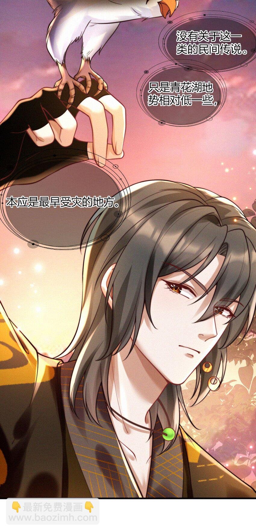 035 意外之亲