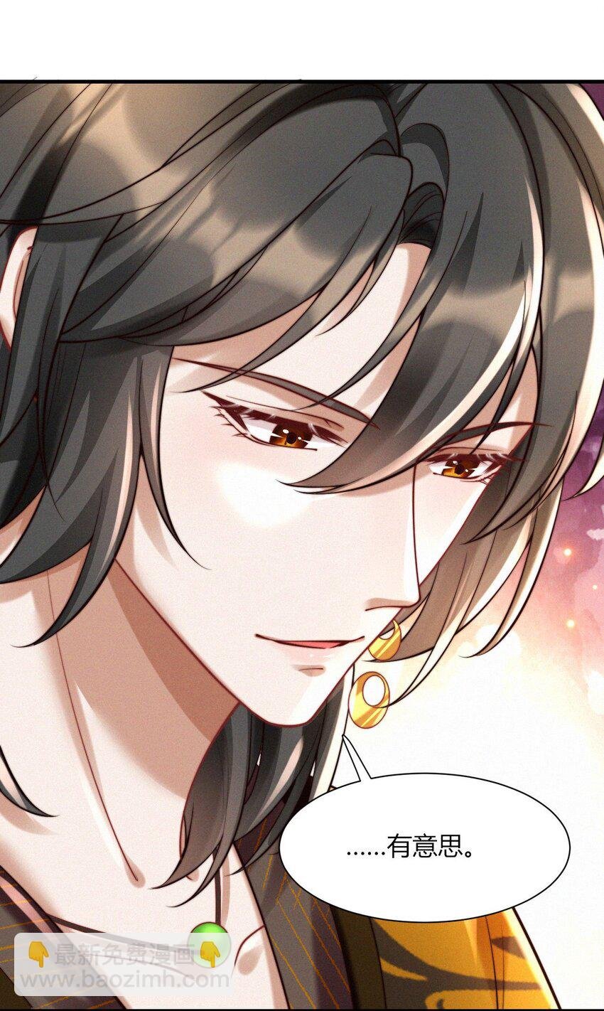 035 意外之亲