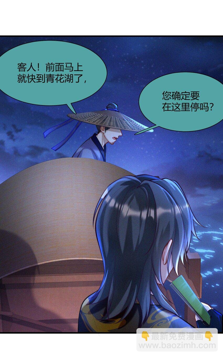 035 意外之亲