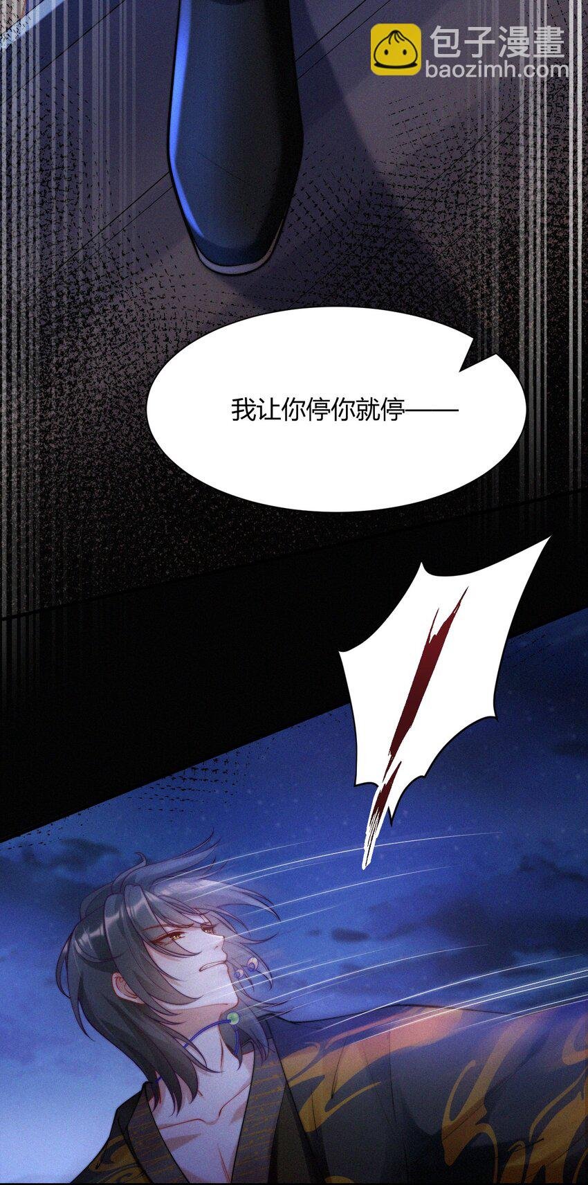 035 意外之亲