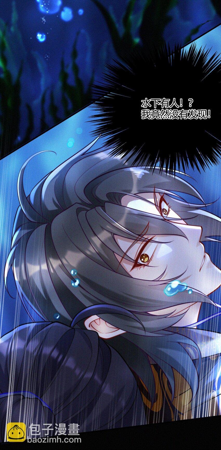 035 意外之亲