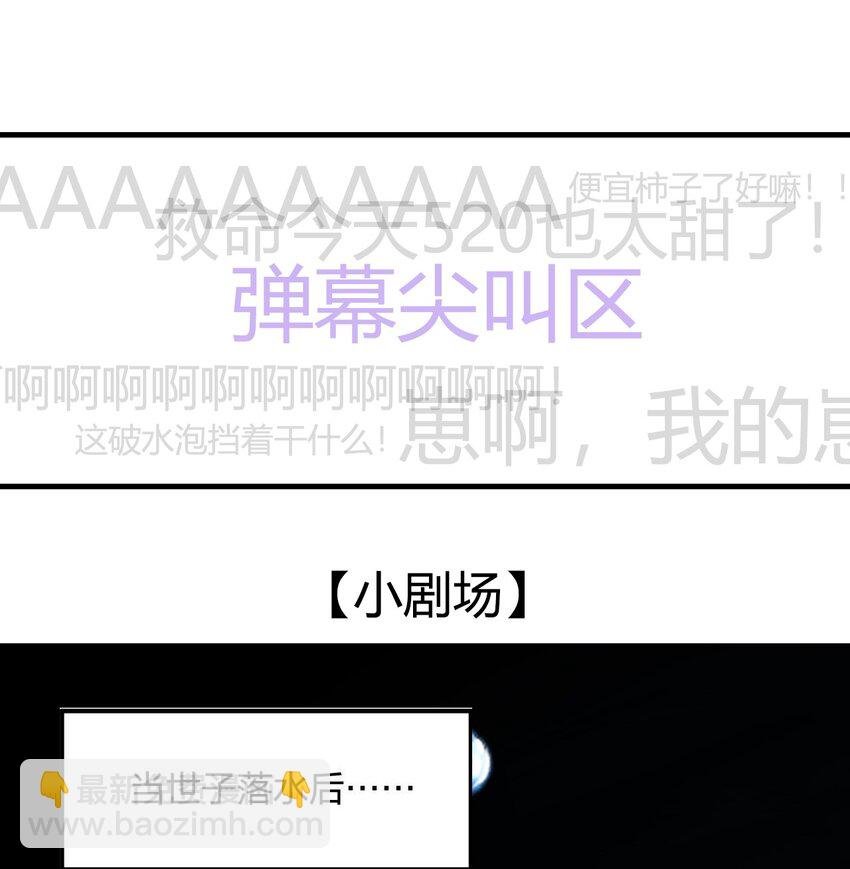 035 意外之亲