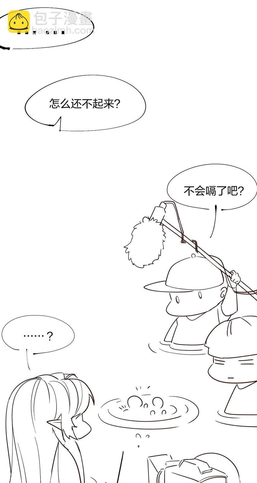 035 意外之亲