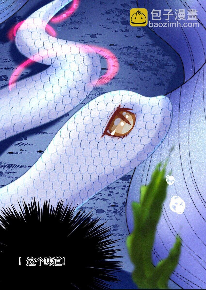 036 趁火打劫