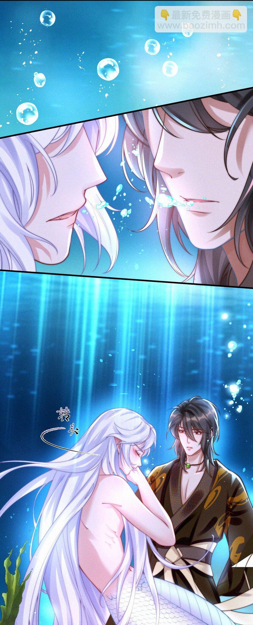 036 趁火打劫