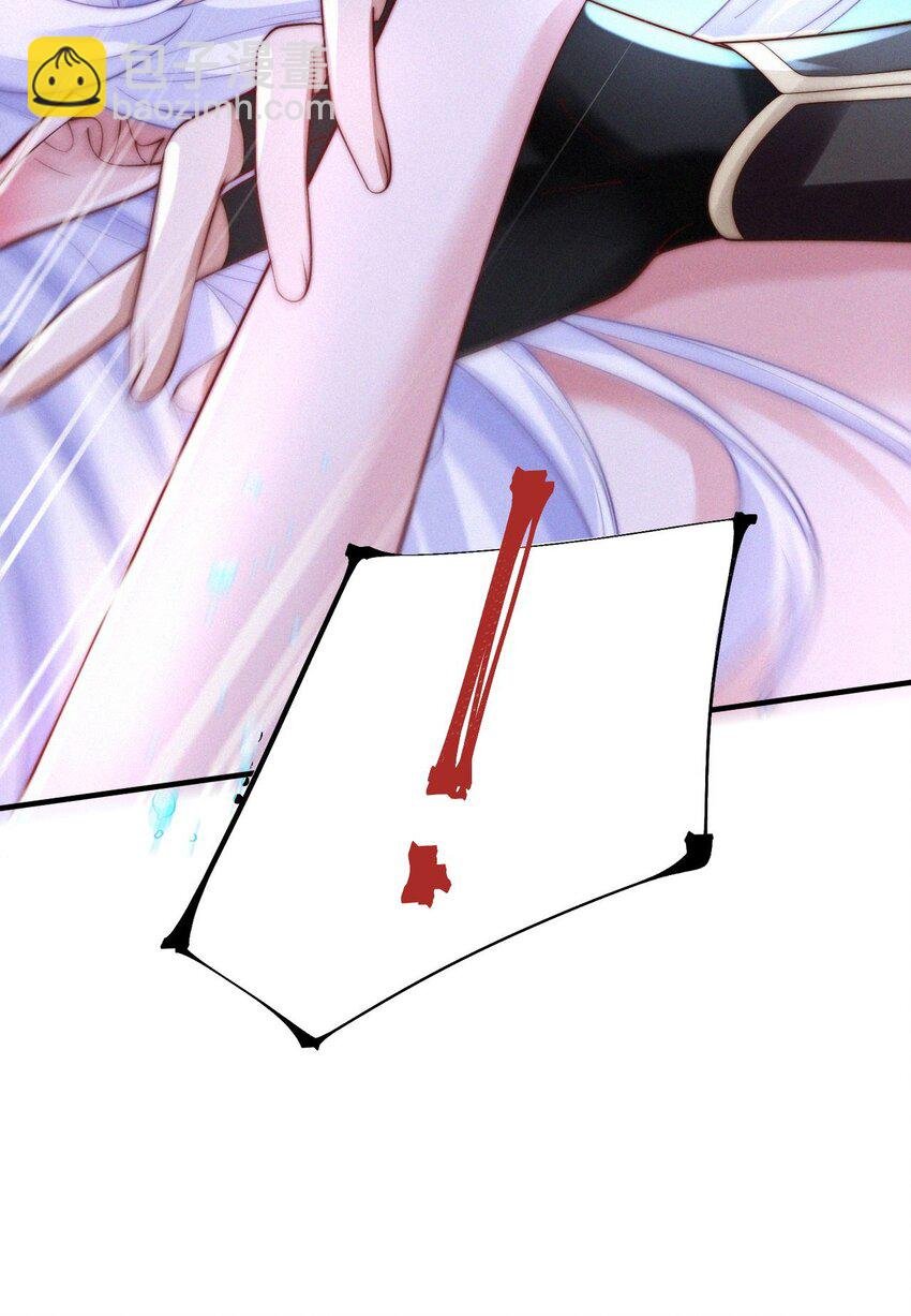036 趁火打劫