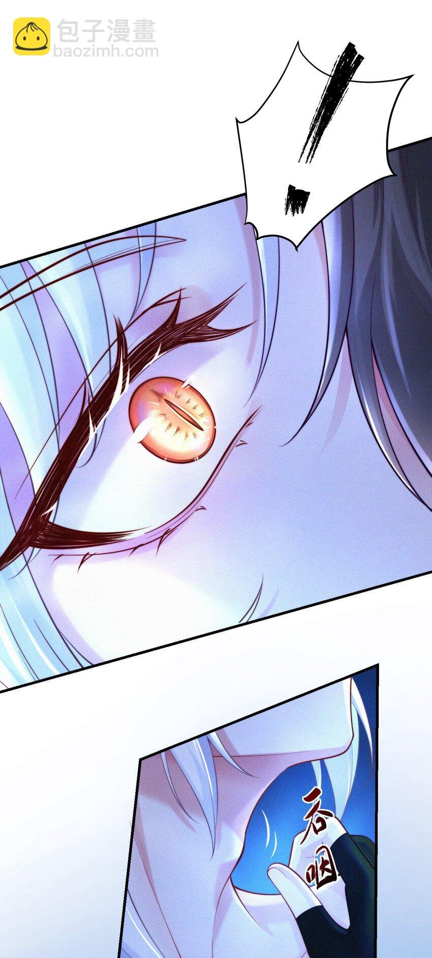 036 趁火打劫