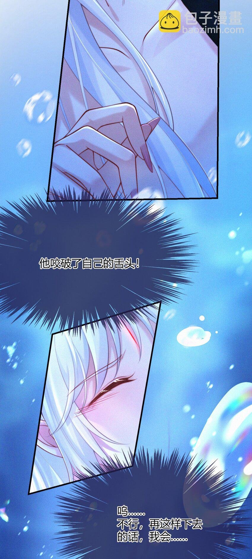 036 趁火打劫