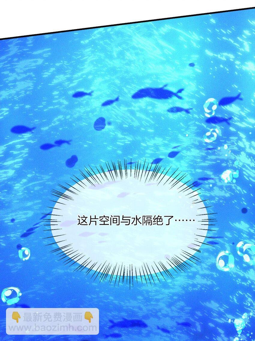 036 趁火打劫