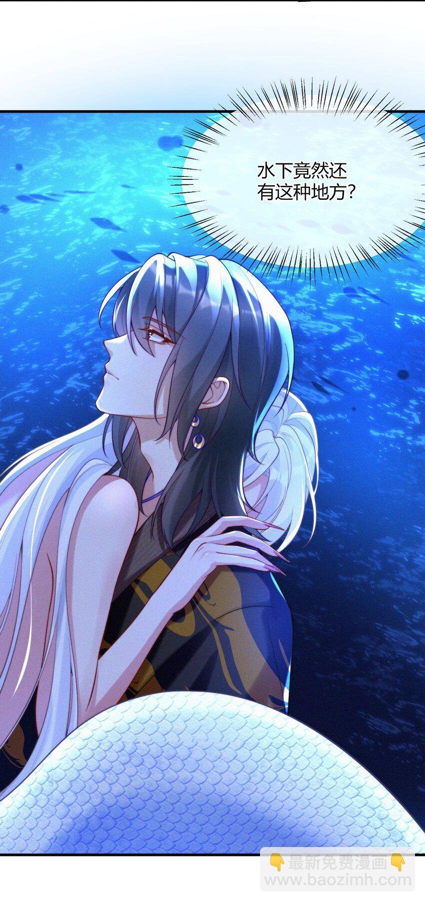 036 趁火打劫