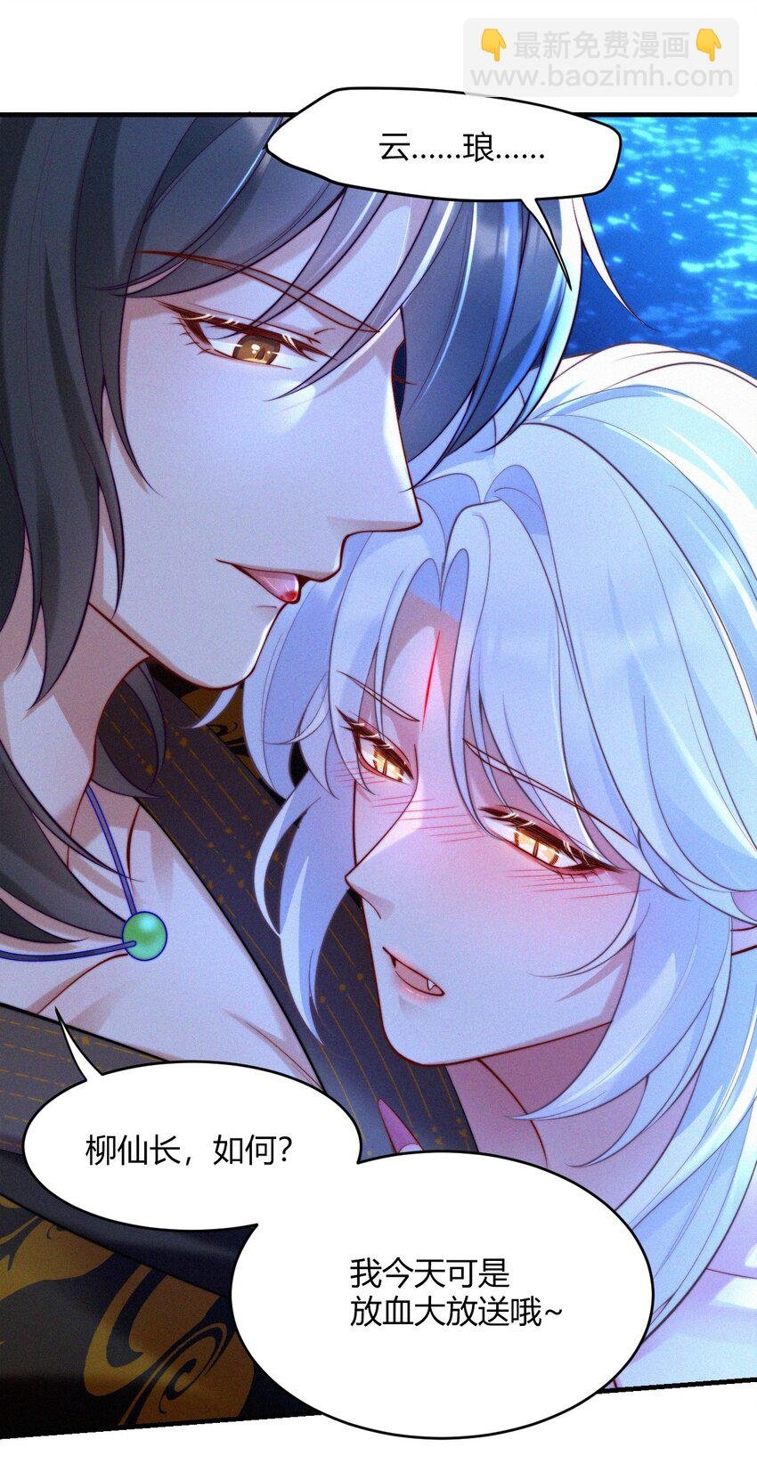 036 趁火打劫