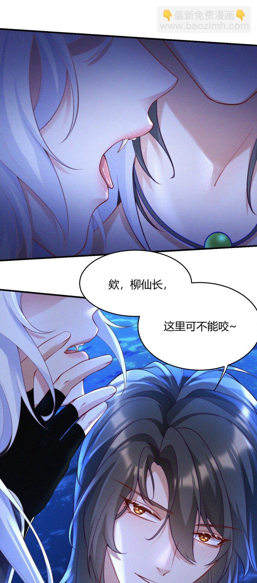 036 趁火打劫