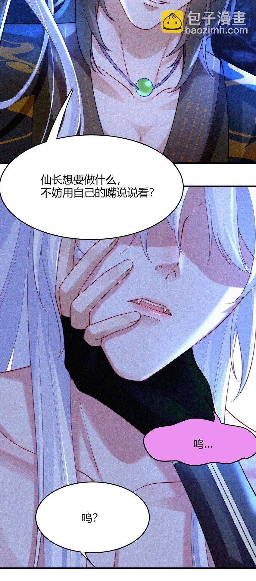 036 趁火打劫