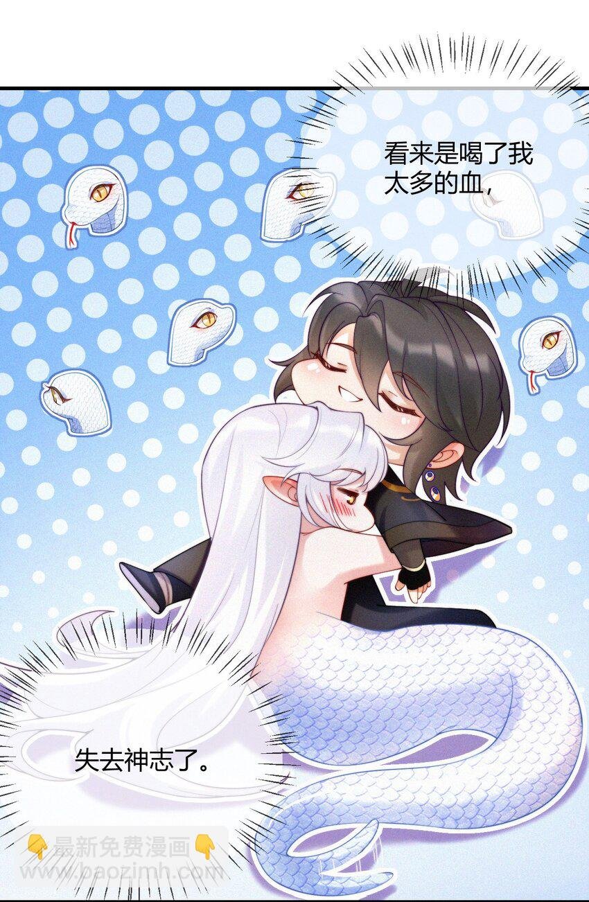 036 趁火打劫