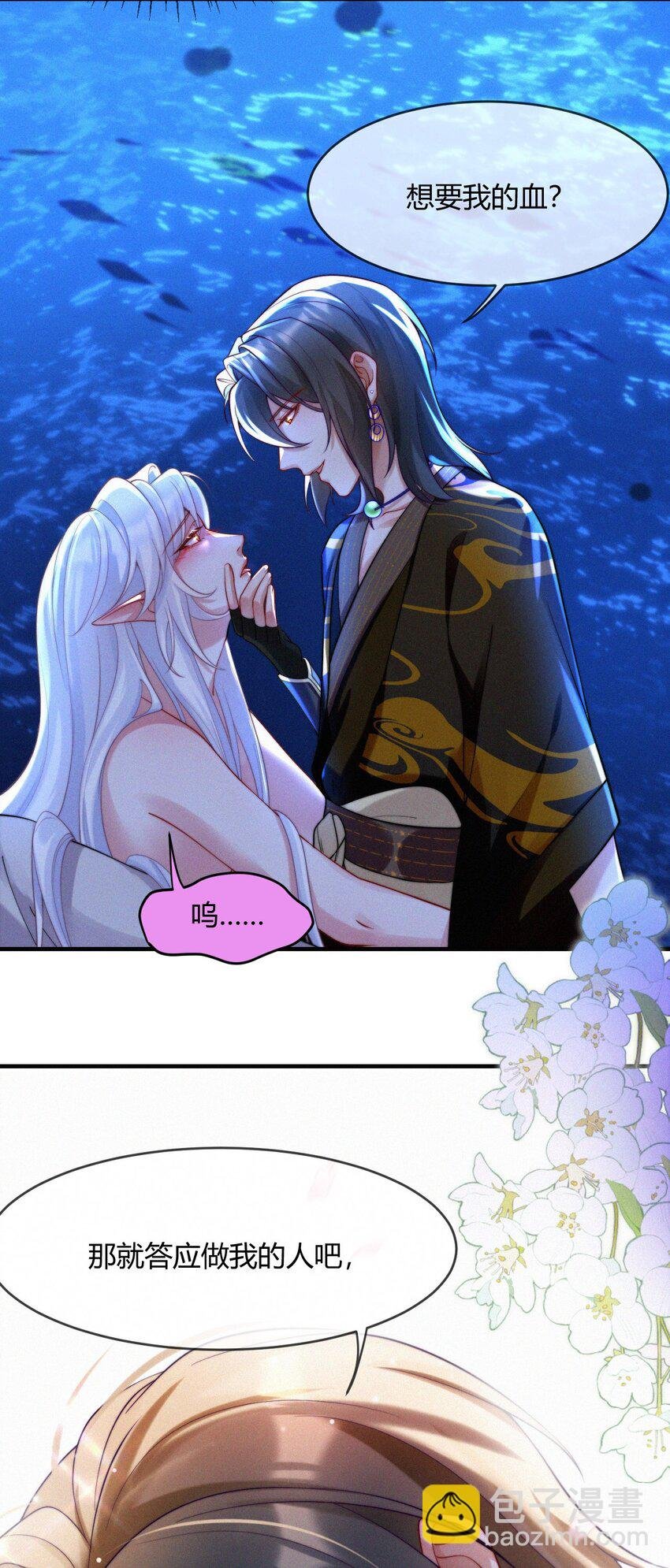 036 趁火打劫