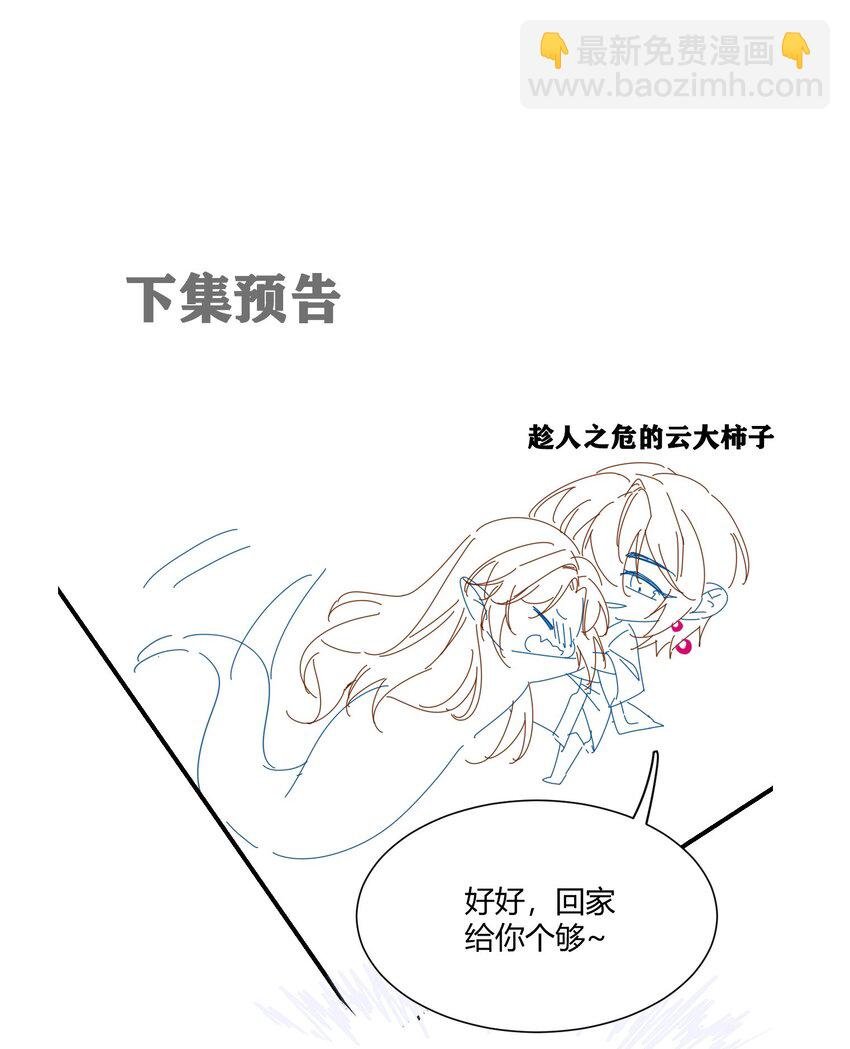036 趁火打劫