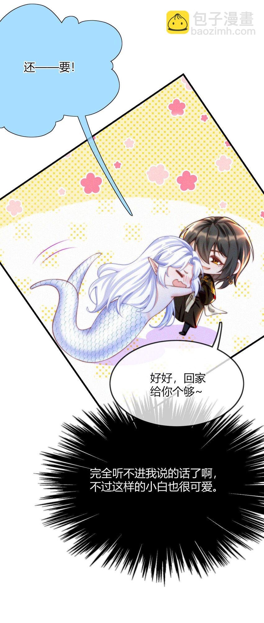 037 邀请