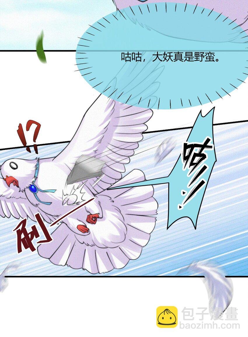 037 邀请