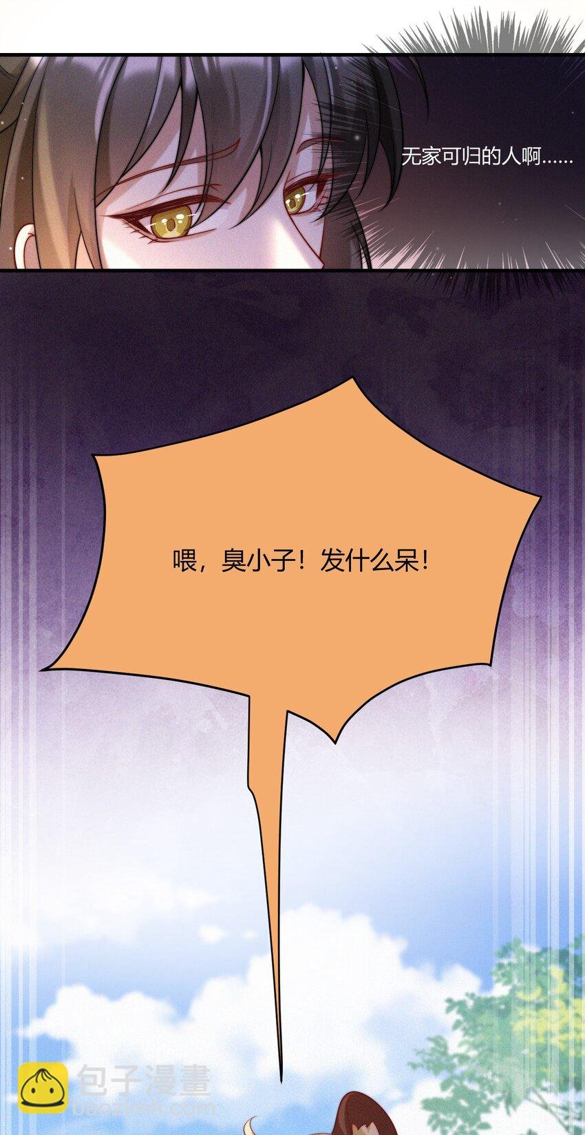 037 邀请