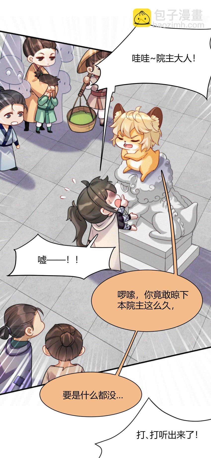 037 邀请