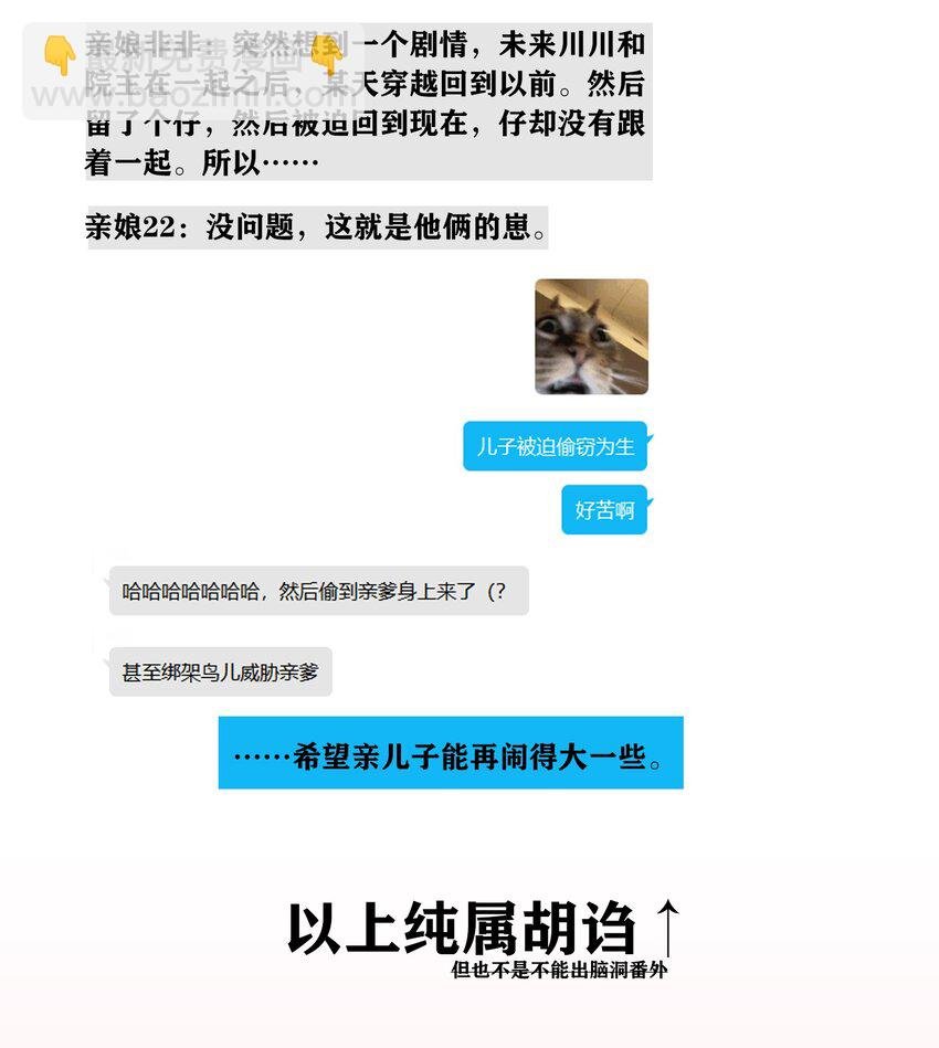 037 邀请