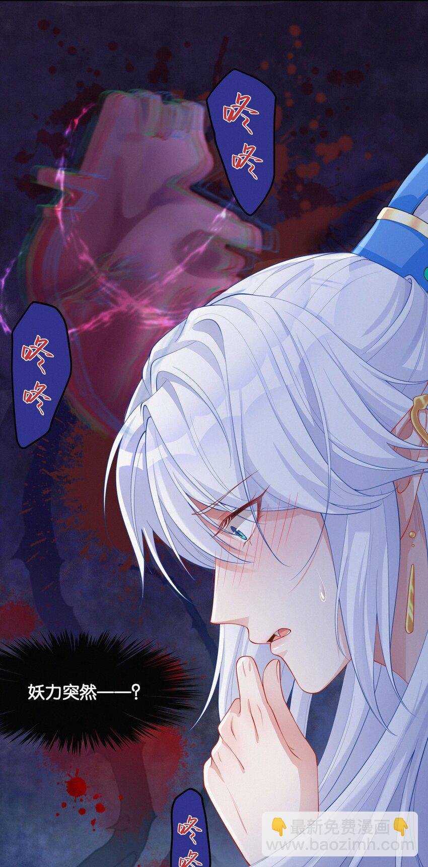 003 妖奴