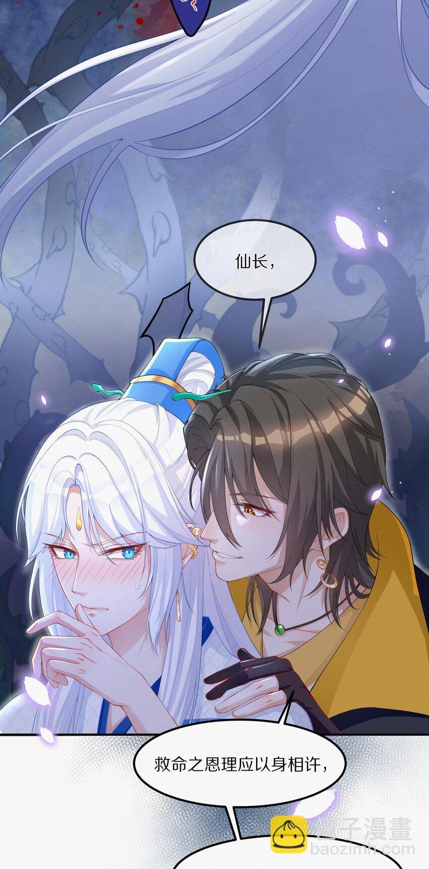 003 妖奴