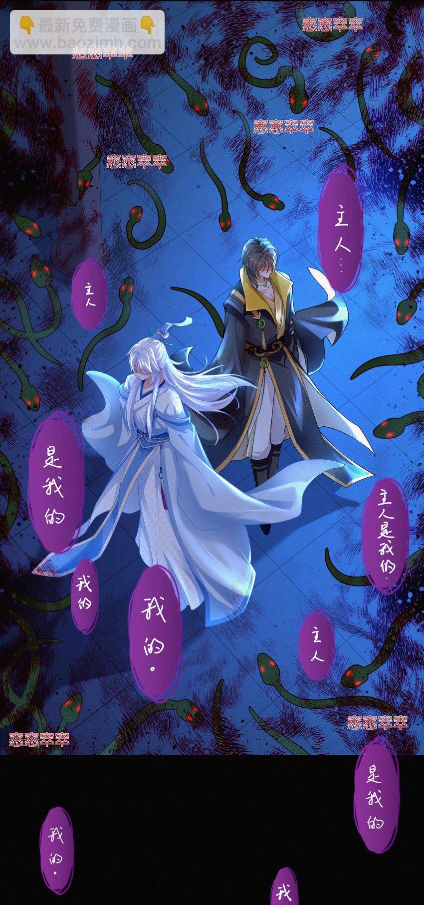 003 妖奴