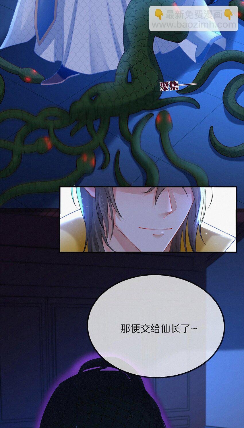 003 妖奴