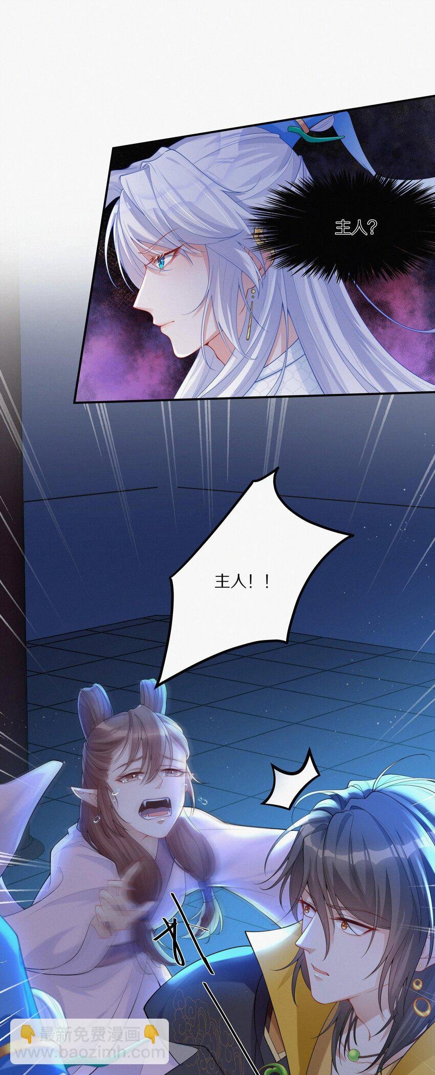 003 妖奴