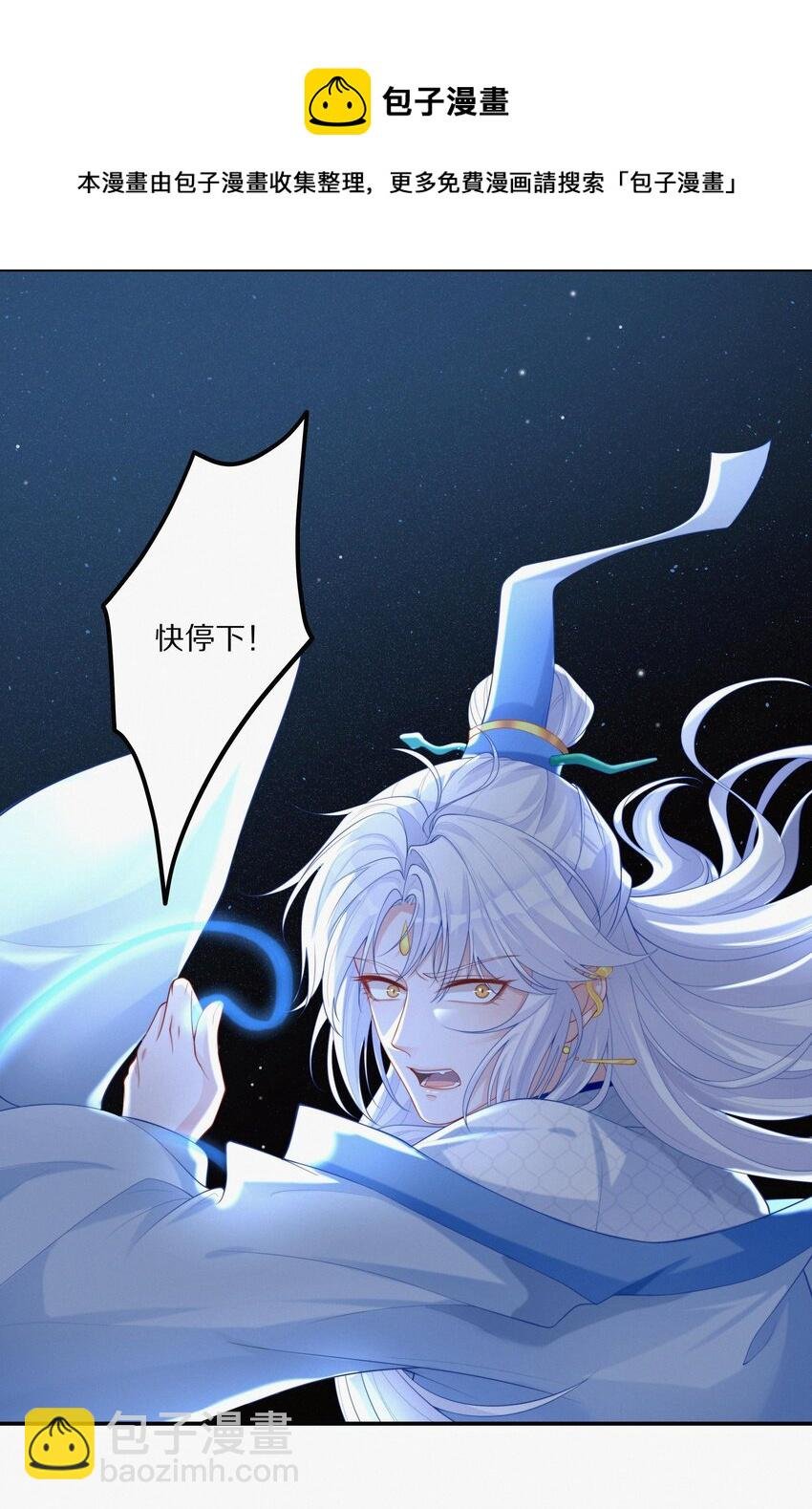 003 妖奴