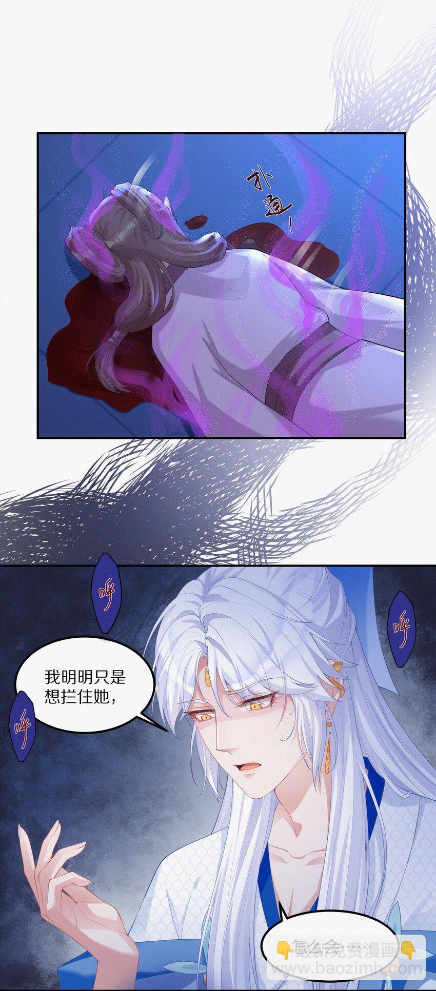 003 妖奴