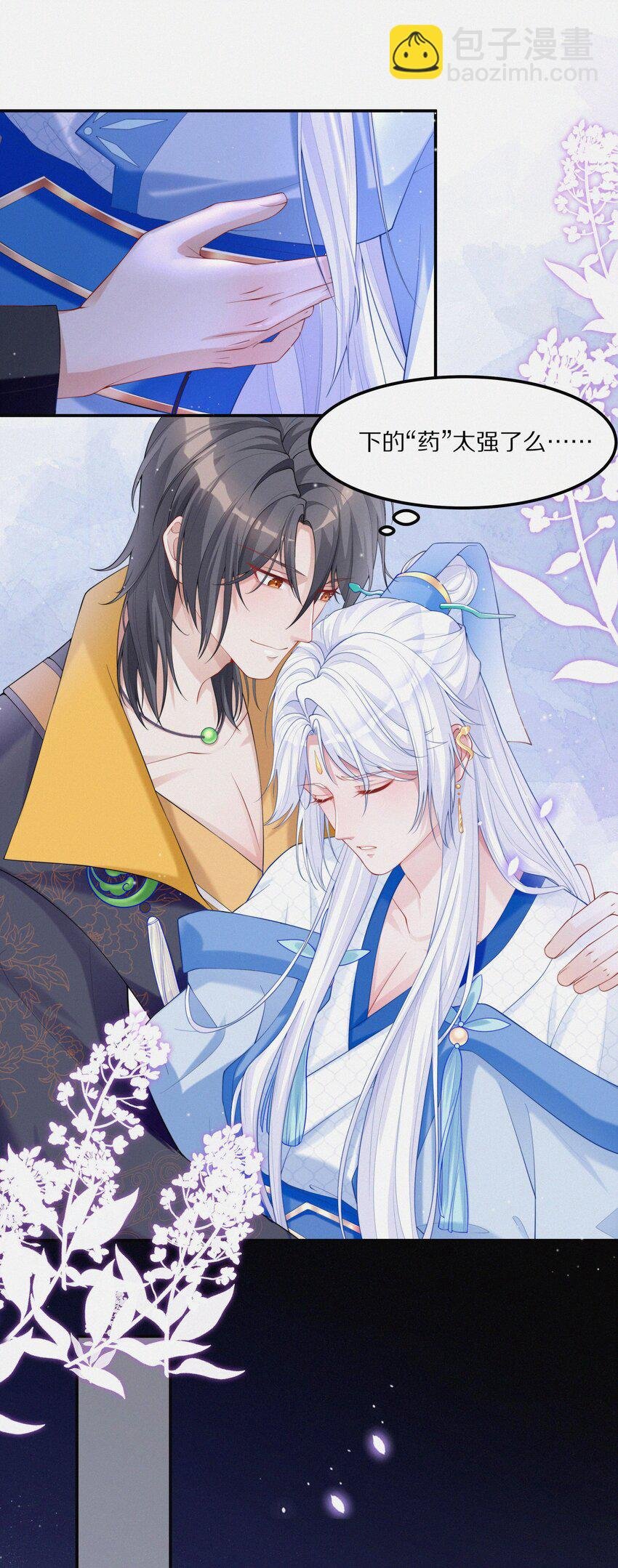 003 妖奴