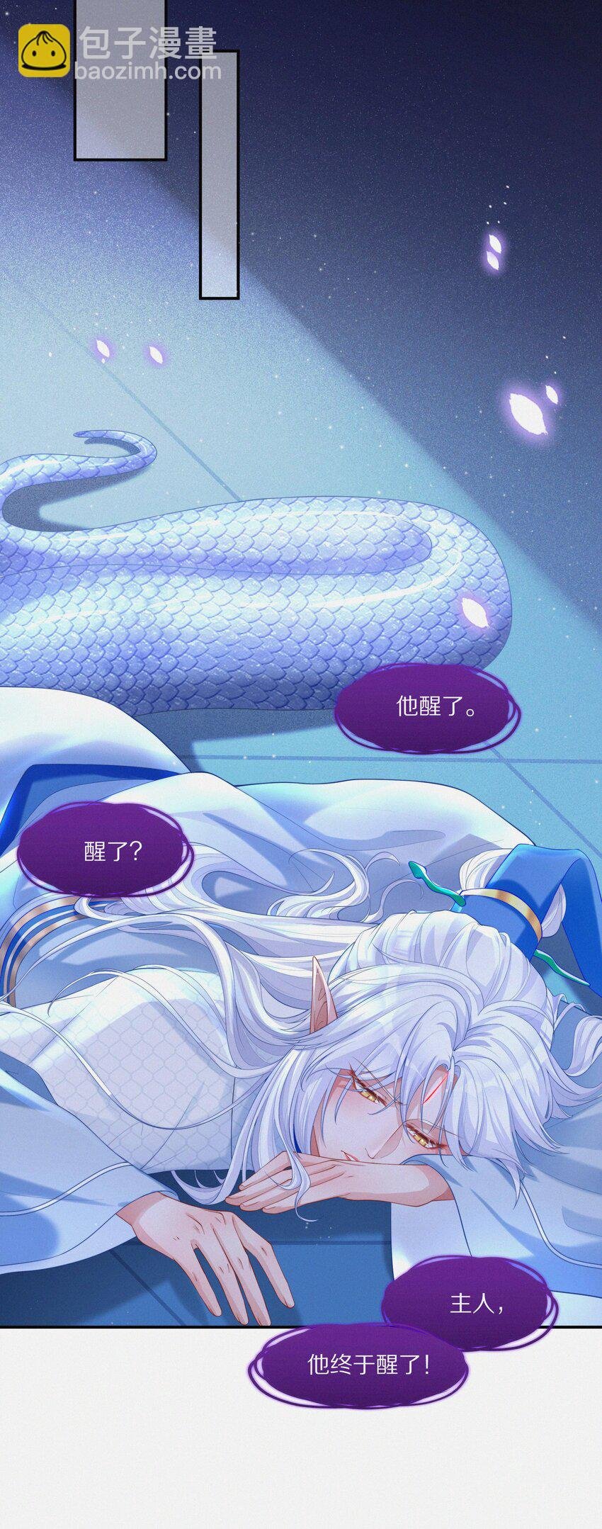 003 妖奴