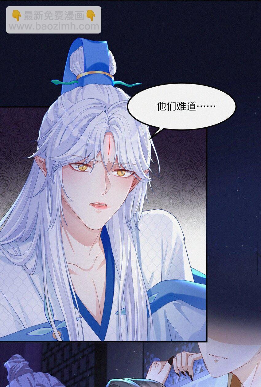 003 妖奴
