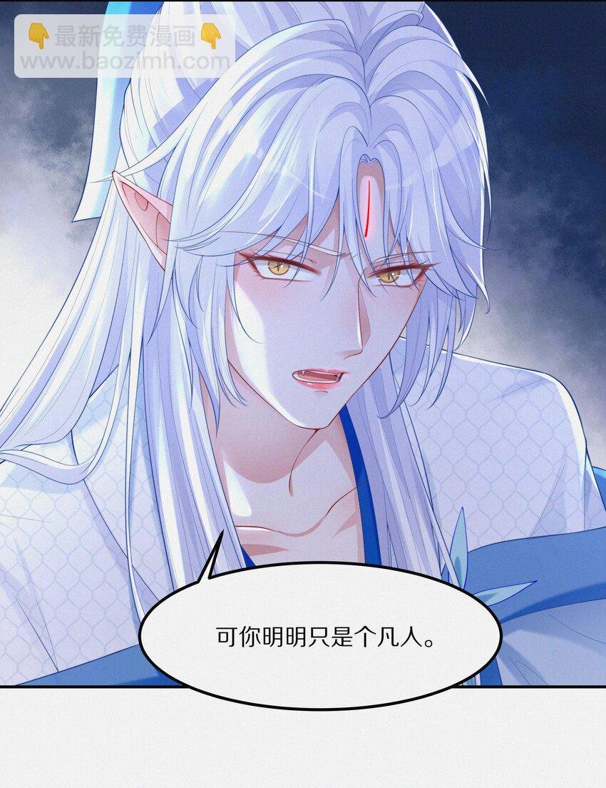 003 妖奴