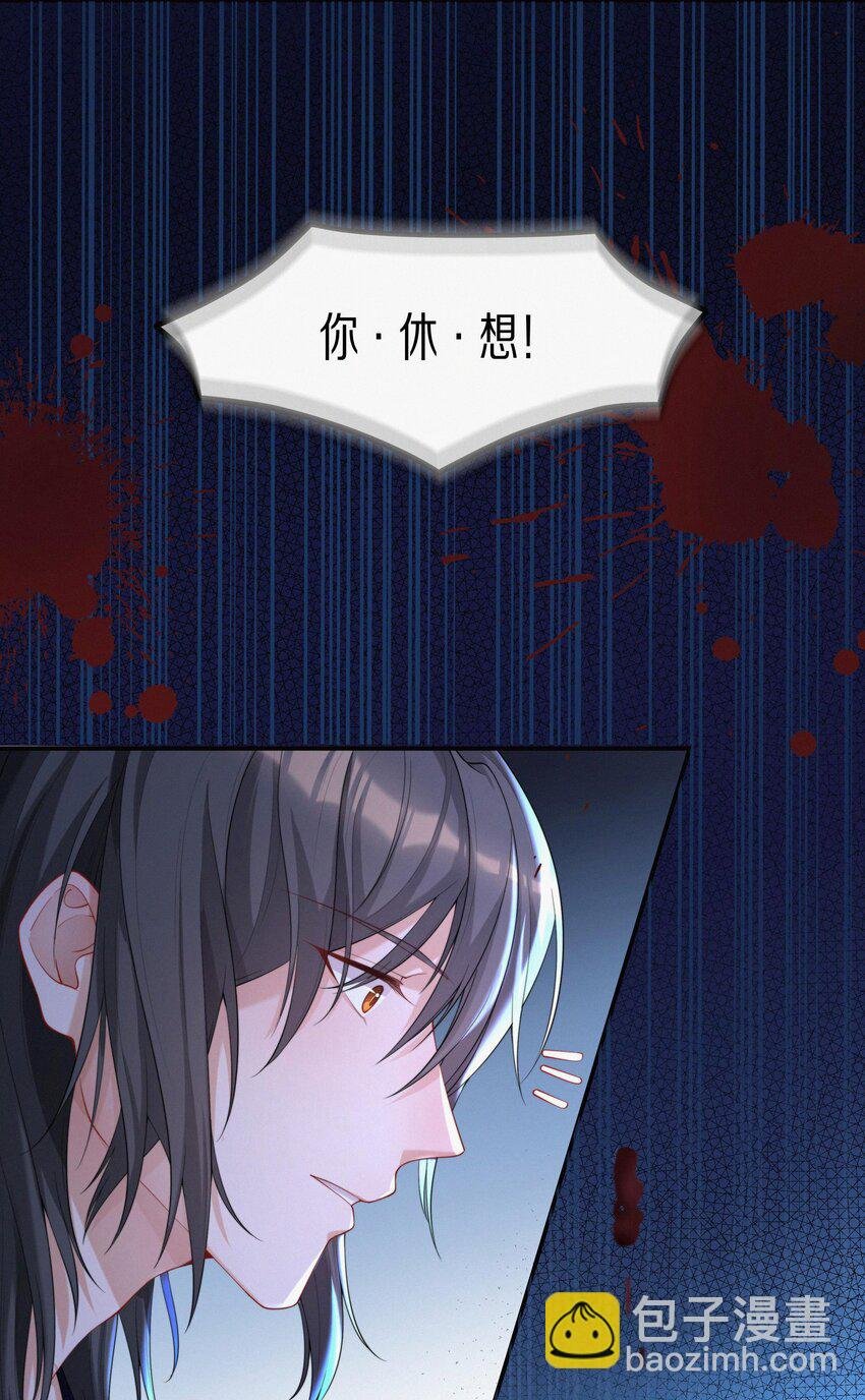 003 妖奴