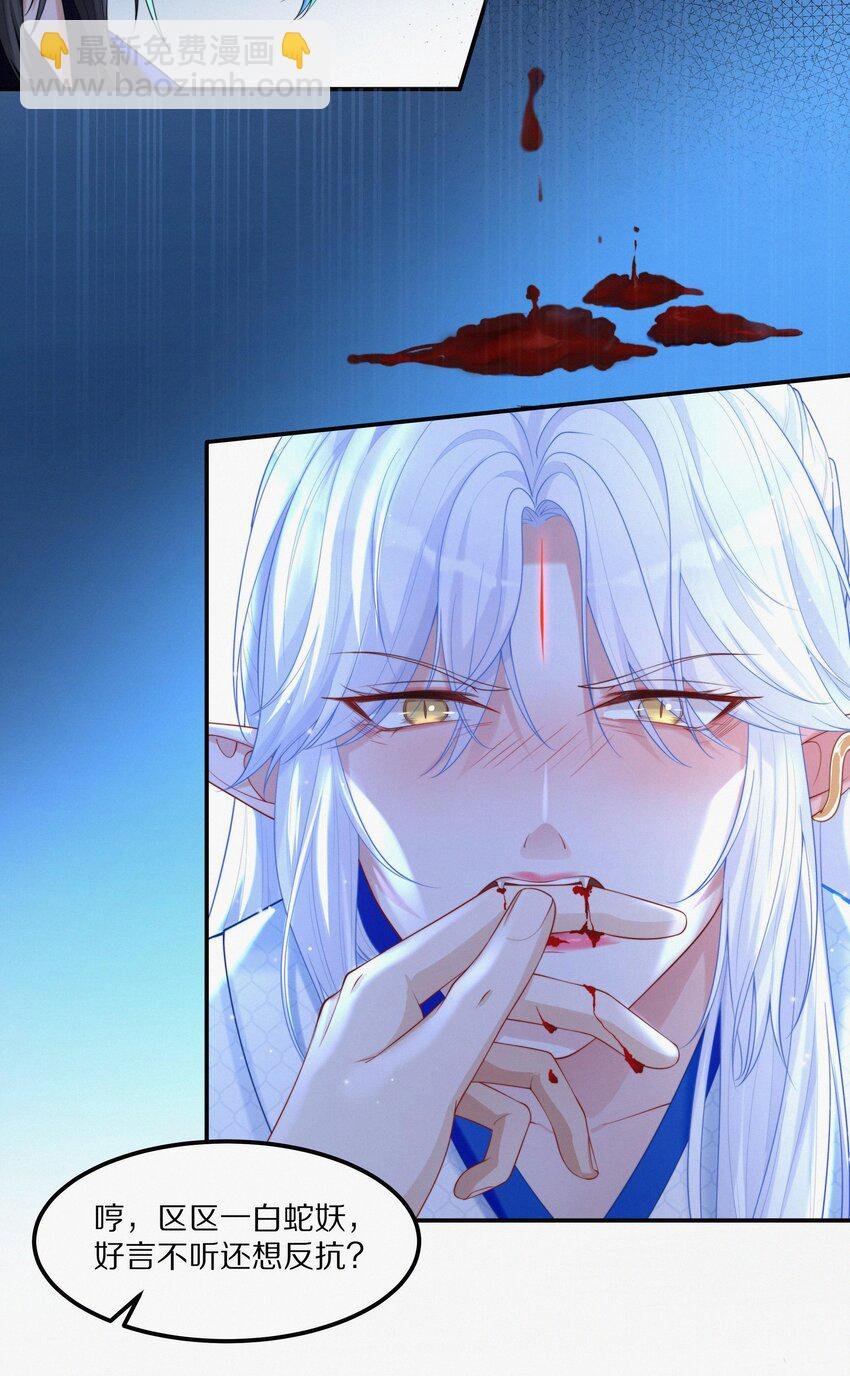 003 妖奴