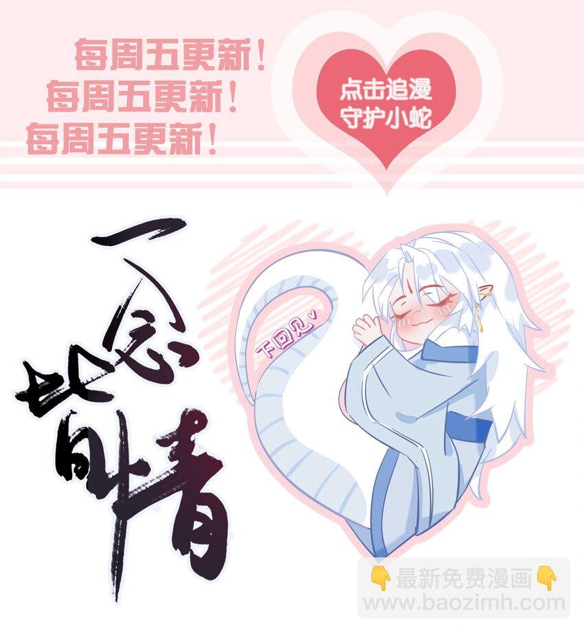 003 妖奴