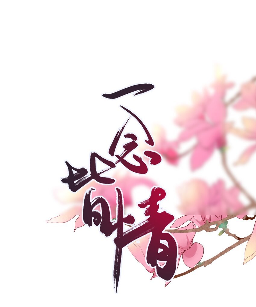 038 小醉蛇