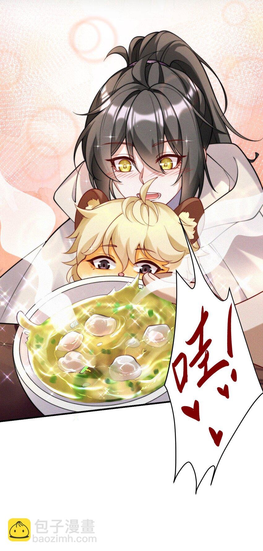 038 小醉蛇